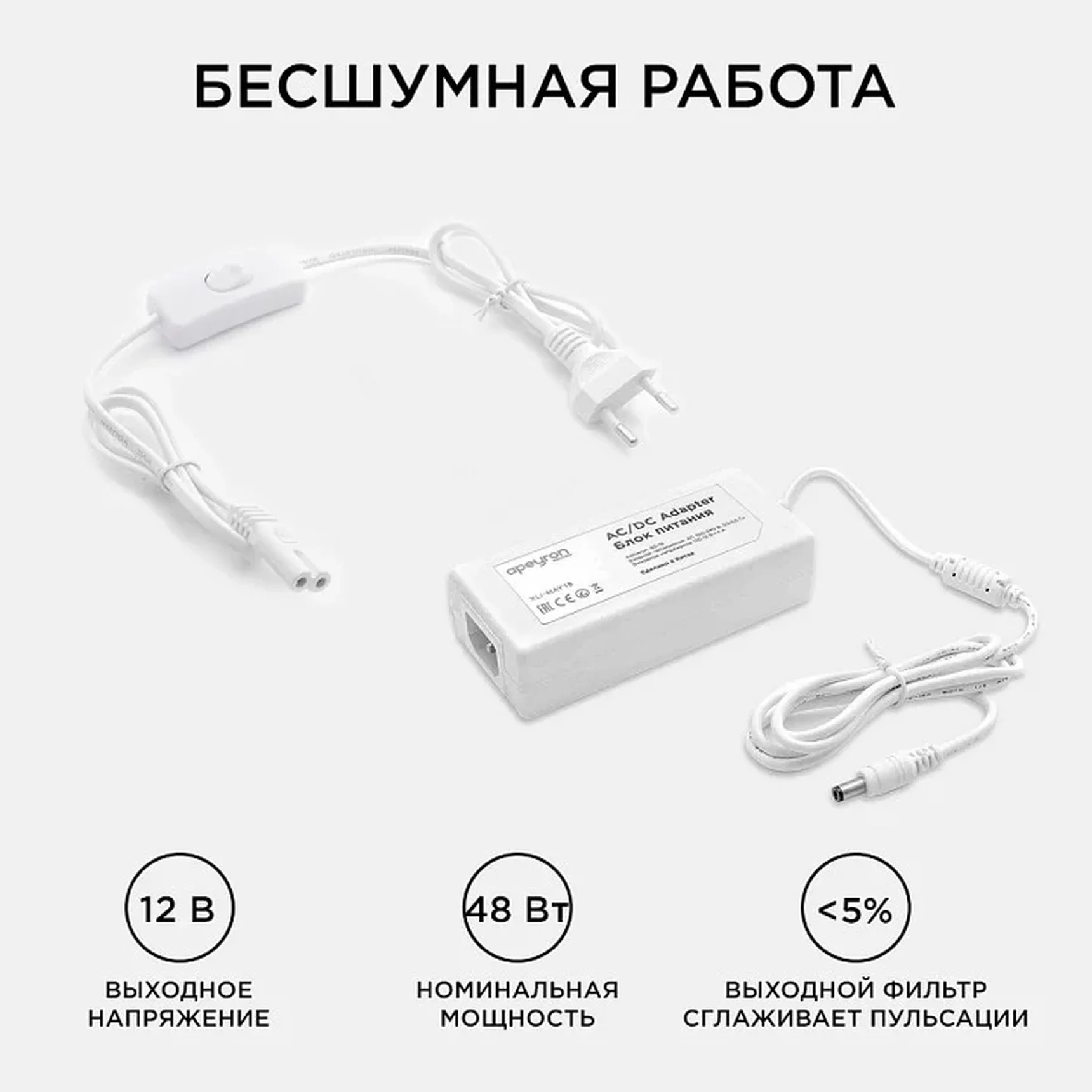 03-19 Блок Питания(Адаптер) 12В, 48 Вт, IP44, 4А, разъем 2,5*5,5мм, пластик, 112*54*32мм