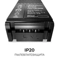 03-206 Блок питания 24В, 75Вт, 100-277В, 3,1А,IP20, алюм., 172х56х30, PRO, Черный