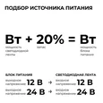 03-207 Блок питания 24В, 100Вт, 100-277В, 4,2А,IP20, алюм., 172х56х30, PRO, Черный