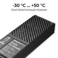03-207 Блок питания 24В, 100Вт, 100-277В, 4,2А,IP20, алюм., 172х56х30, PRO, Черный
