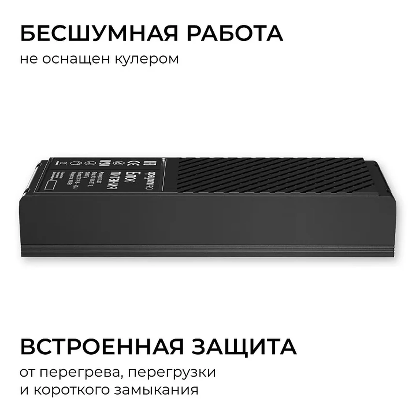 03-207 Блок питания 24В, 100Вт, 100-277В, 4,2А,IP20, алюм., 172х56х30, PRO, Черный