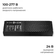 03-208 Блок питания 24В, 150Вт, 100-277В, 6,3А,IP20, алюм., 207х56х30, PRO, Черный
