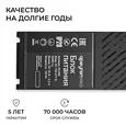 03-208 Блок питания 24В, 150Вт, 100-277В, 6,3А,IP20, алюм., 207х56х30, PRO, Черный