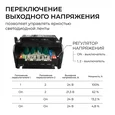 03-209 Блок питания 24В, 200Вт, 100-277В, 8,3А,IP20, алюм., 207х56х30, PRO, Черный