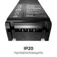 03-209 Блок питания 24В, 200Вт, 100-277В, 8,3А,IP20, алюм., 207х56х30, PRO, Черный