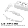 03-21 Блок Питания(Адаптер) 12В, 72 Вт, IP44, 6А, разъем 2,5*5,5мм, пластик, 133*60*33мм