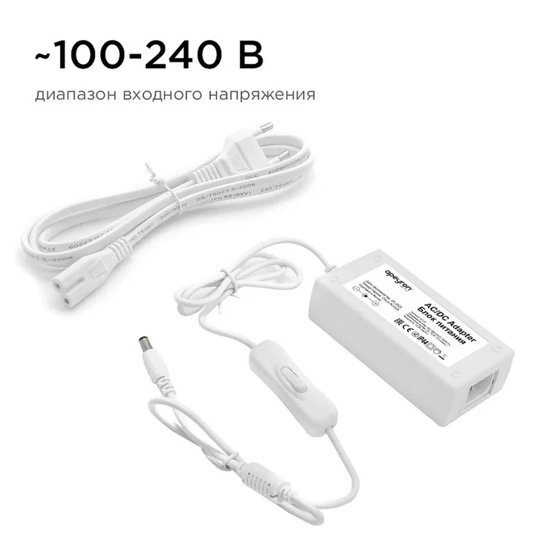 03-21 Блок Питания(Адаптер) 12В, 72 Вт, IP44, 6А, разъем 2,5*5,5мм, пластик, 133*60*33мм