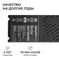 03-210 Блок питания 24В, 250Вт, 100-277В, 10,4А,IP20, алюм., 237х62х34, PRO, Черный