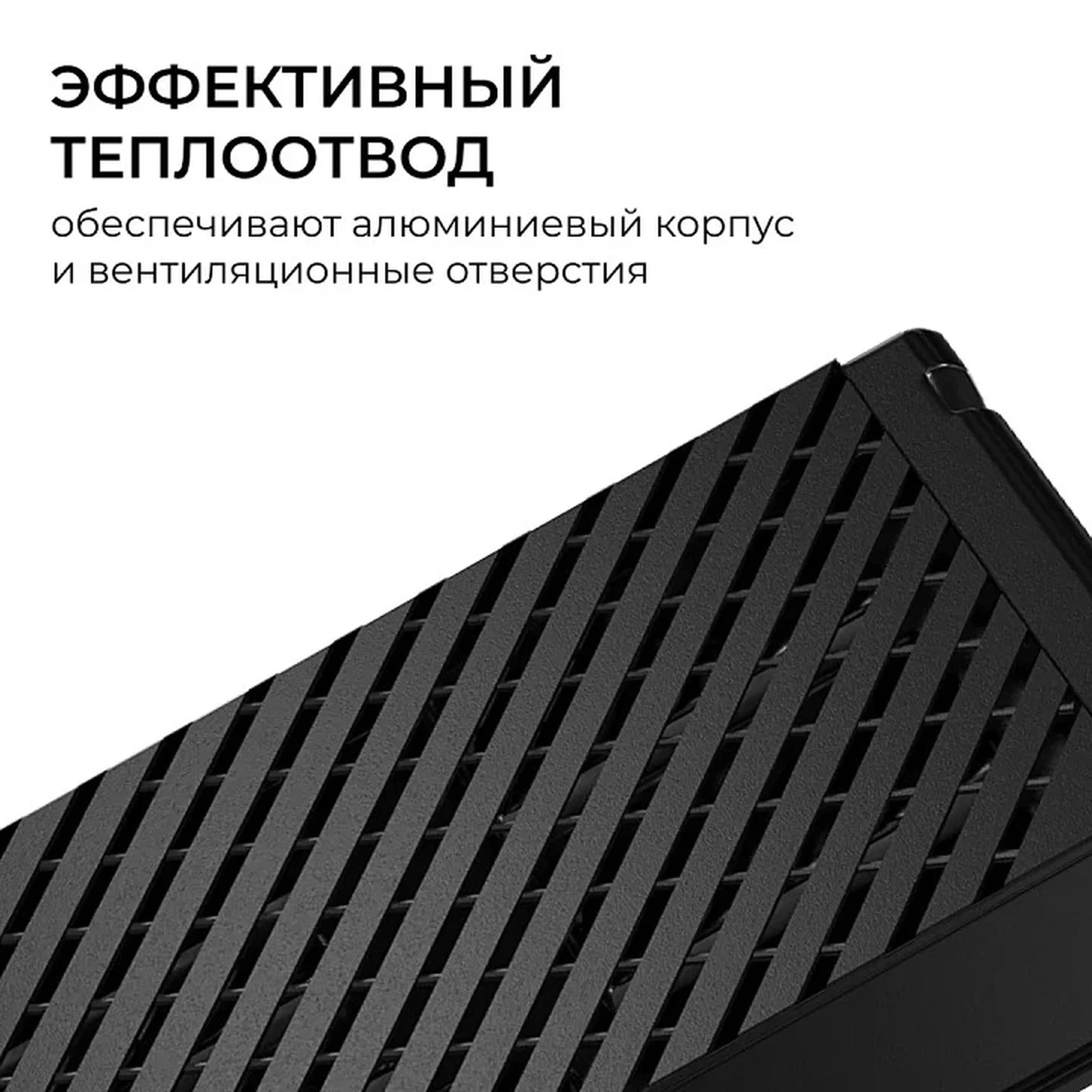 03-210 Блок питания 24В, 250Вт, 100-277В, 10,4А,IP20, алюм., 237х62х34, PRO, Черный