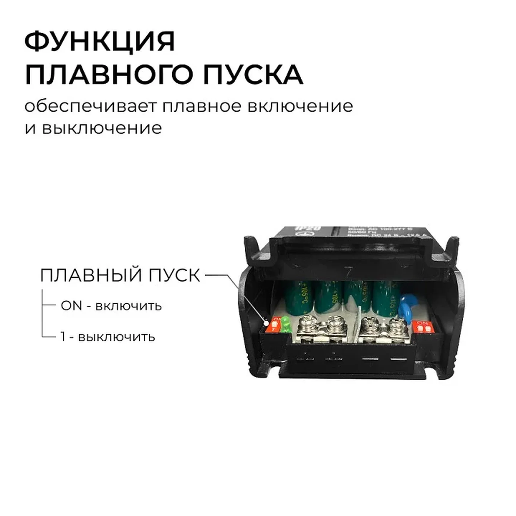 03-211 Блок питания 24В, 300Вт, 100-277В, 12,5А,IP20, алюм., 237х62х34, PRO, Черный