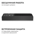 03-211 Блок питания 24В, 300Вт, 100-277В, 12,5А,IP20, алюм., 237х62х34, PRO, Черный