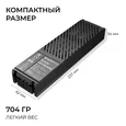 03-211 Блок питания 24В, 300Вт, 100-277В, 12,5А,IP20, алюм., 237х62х34, PRO, Черный