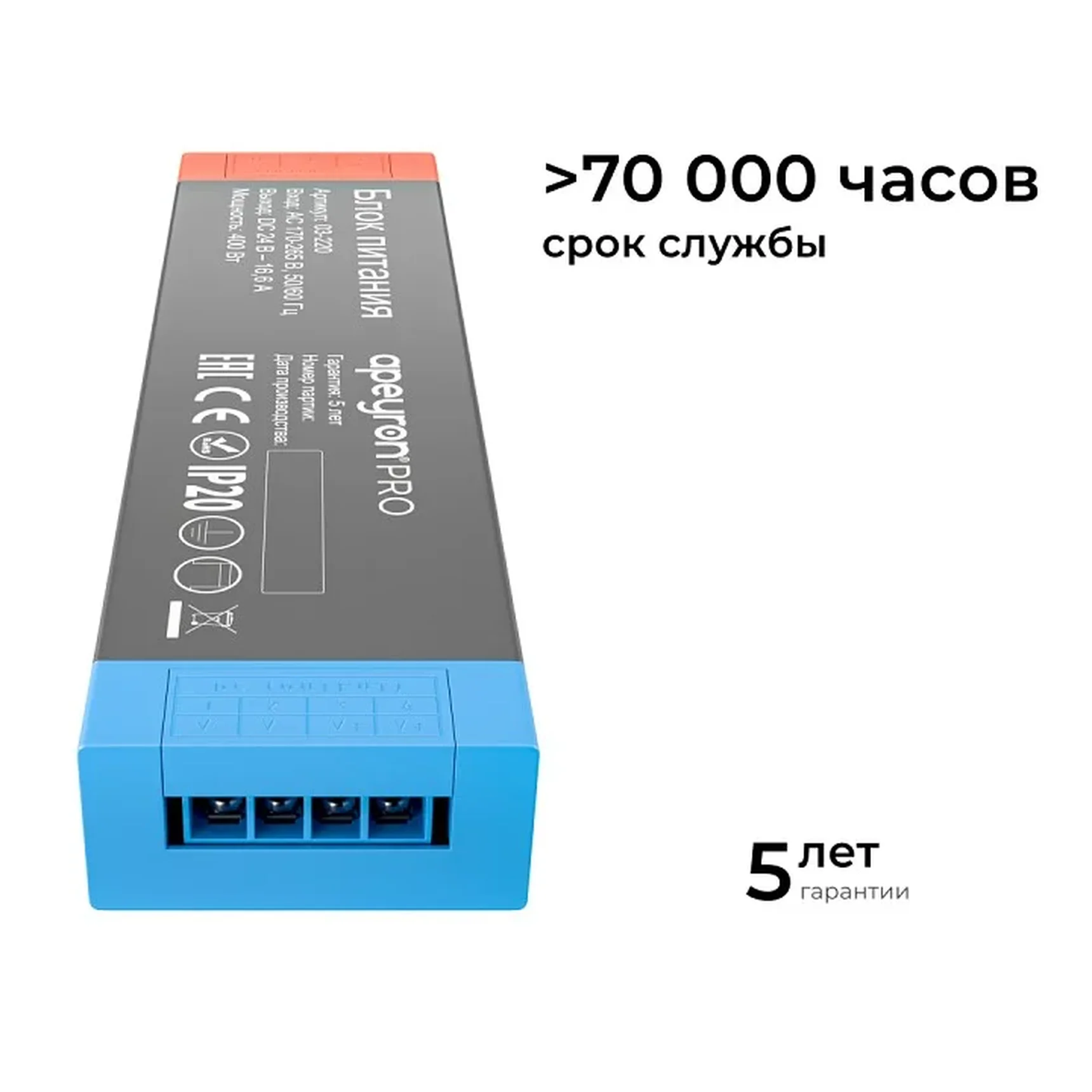 03-220 Блок питания 24В, 400Вт, 170-265В, 16,6А, IP20, алюм., 239х63х30, PRO, серый