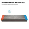03-220 Блок питания 24В, 400Вт, 170-265В, 16,6А, IP20, алюм., 239х63х30, PRO, серый