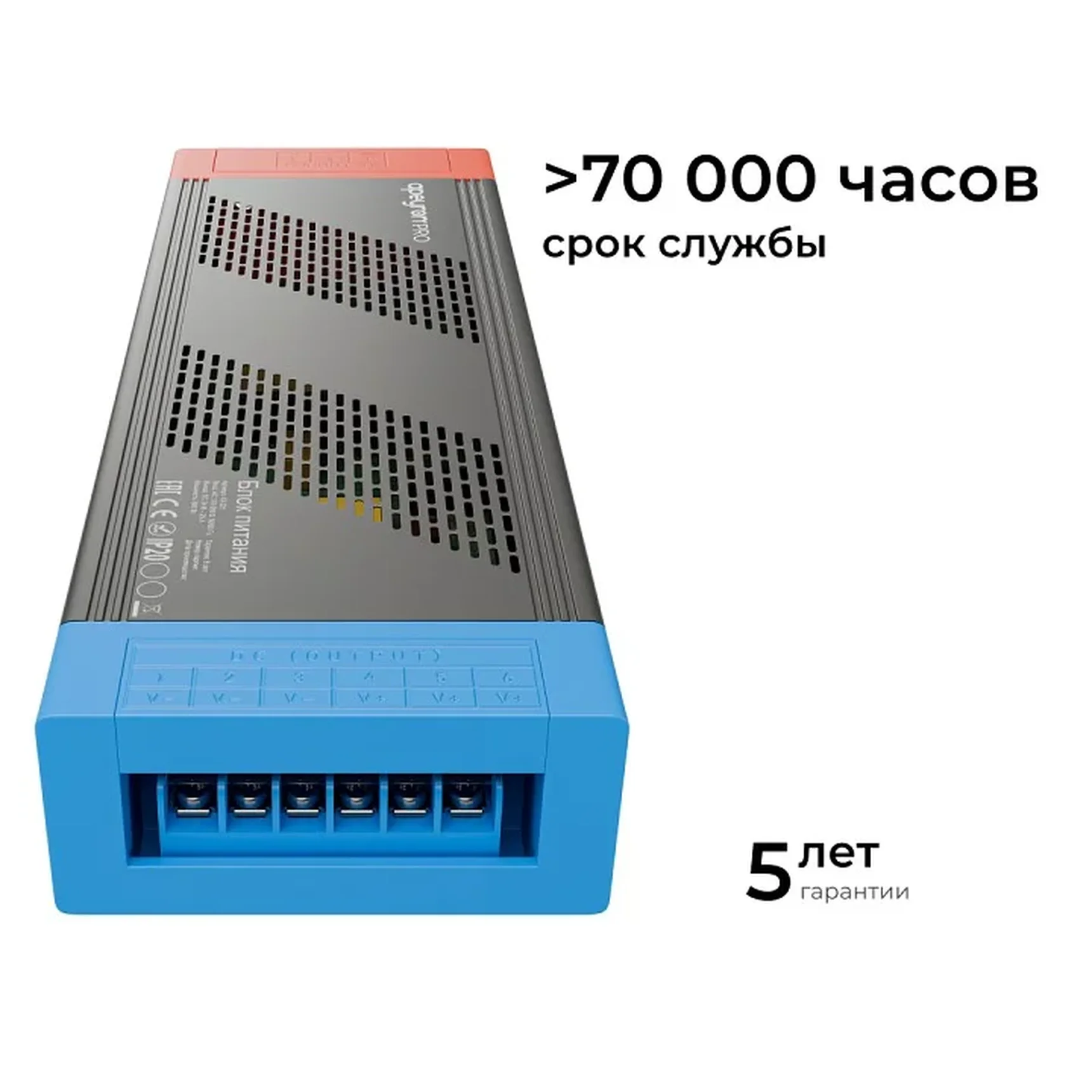 03-221 Блок питания 24В, 600Вт, 170-265В, 25А, IP20, алюм., 246х84х38, PRO, серый