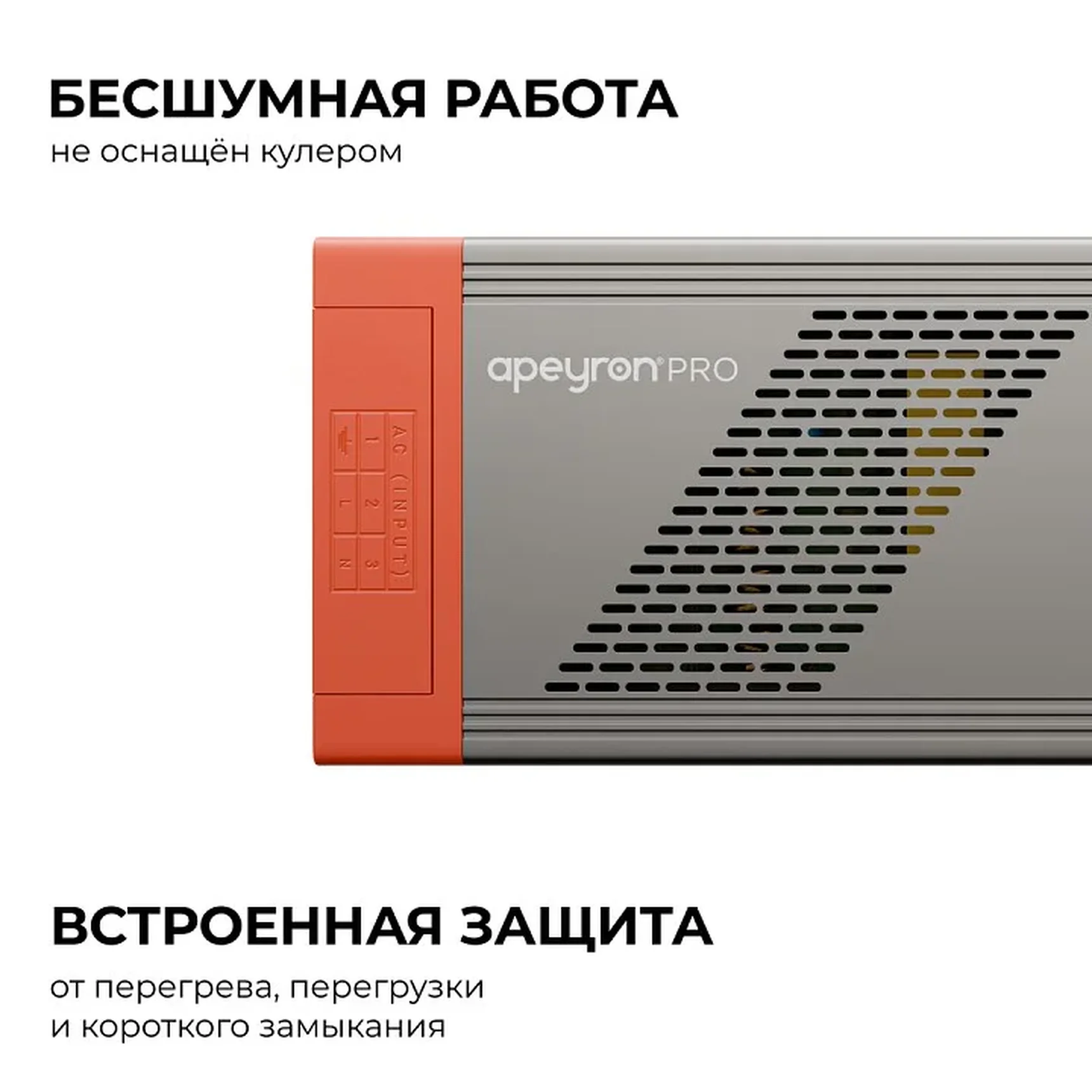 03-221 Блок питания 24В, 600Вт, 170-265В, 25А, IP20, алюм., 246х84х38, PRO, серый