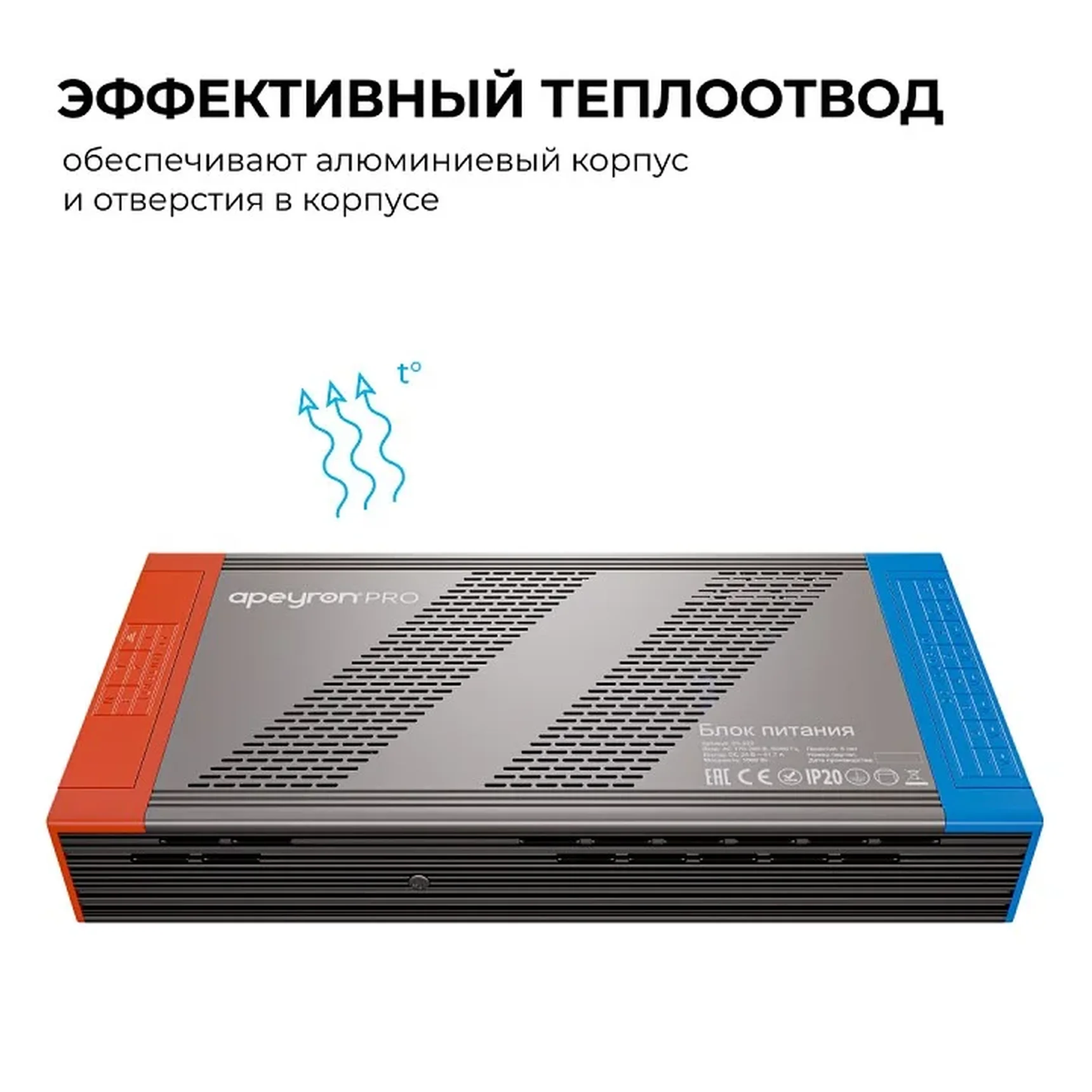 03-222 Блок питания 24В, 1000Вт, 170-265В, 41,7А, IP20, алюм., 241х118х39, PRO, серый