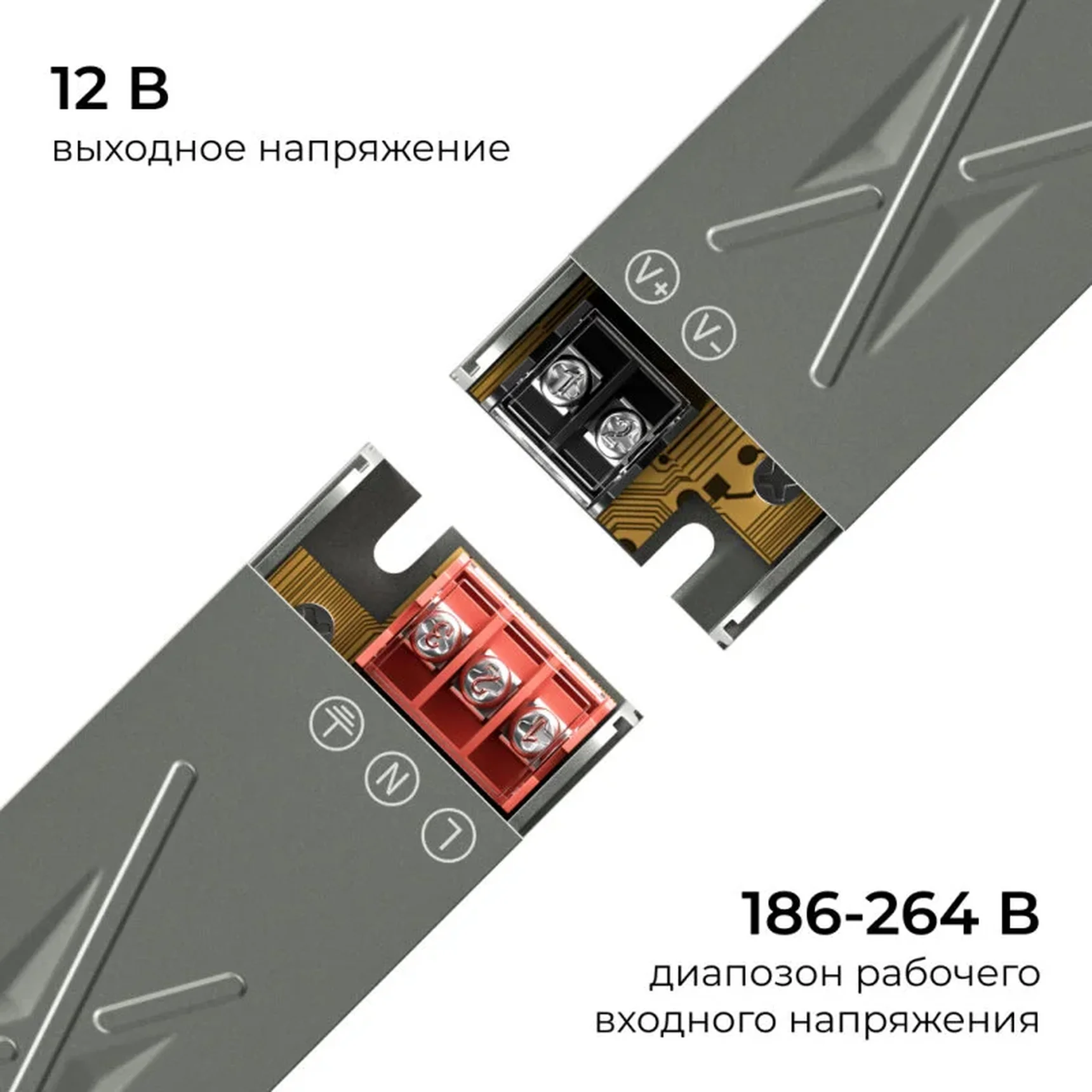 03-250 Блок питания 12В, 15Вт, 186-264В, 1,25А, IP20, алюм., 100х35х23, серый
