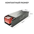 03-250 Блок питания 12В, 15Вт, 186-264В, 1,25А, IP20, алюм., 100х35х23, серый