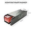 03-251 Блок питания 12В, 25Вт, 186-264В, 2,08А, IP20, алюм., 100х35х23, серый