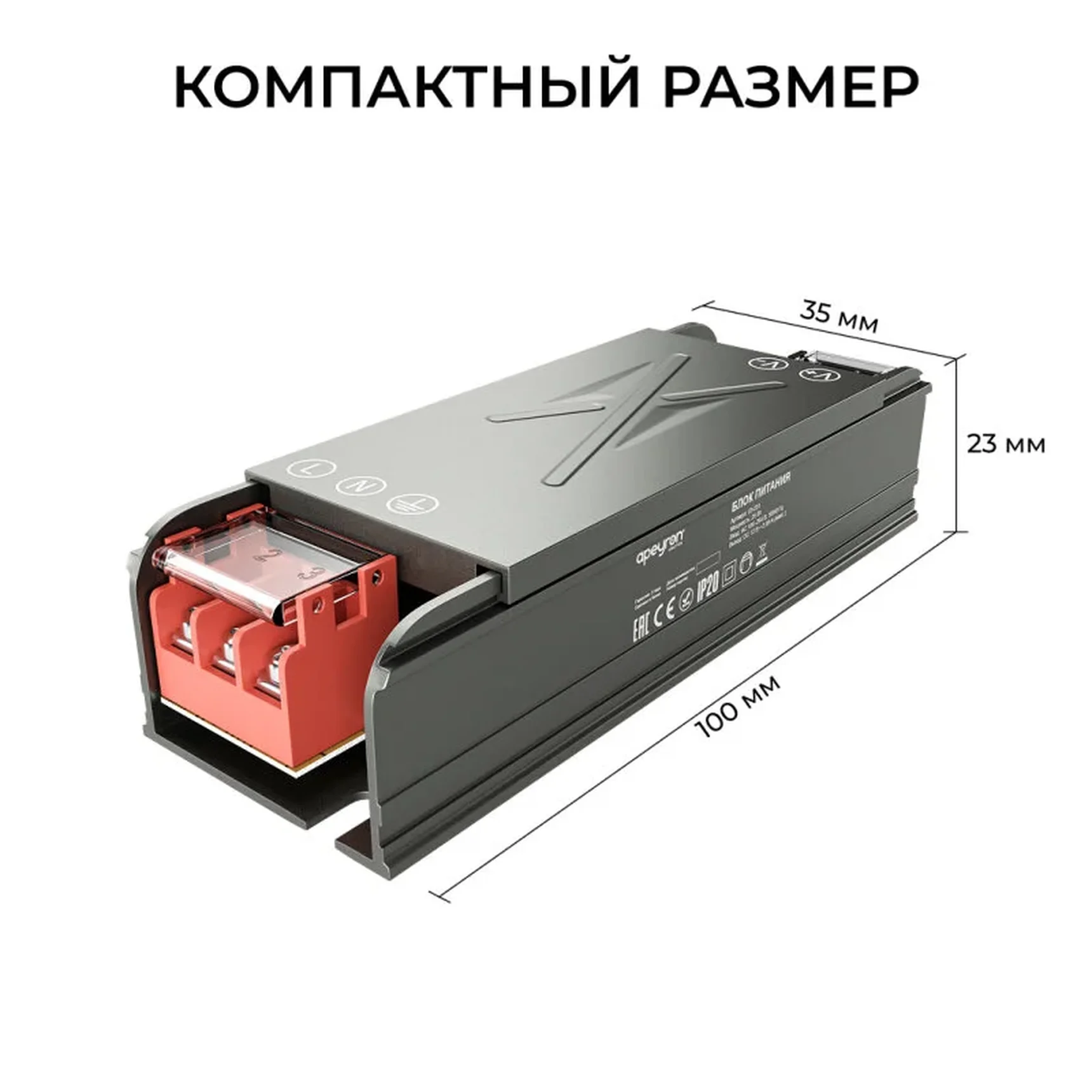 03-251 Блок питания 12В, 25Вт, 186-264В, 2,08А, IP20, алюм., 100х35х23, серый