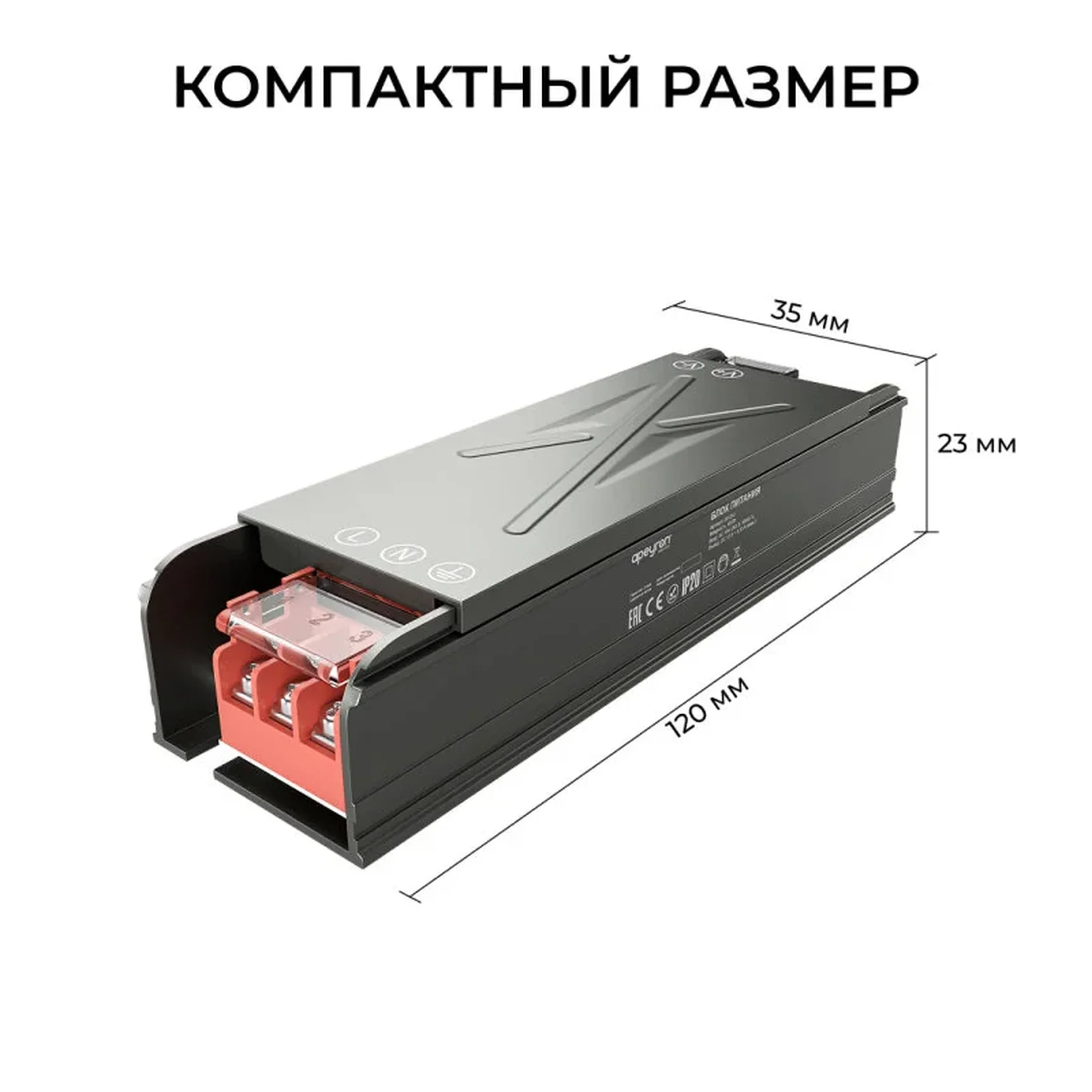 03-252 Блок питания 12В, 40Вт, 186-264В, 3,33А, IP20, алюм., 120х35х23, серый