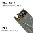 03-252 Блок питания 12В, 40Вт, 186-264В, 3,33А, IP20, алюм., 120х35х23, серый