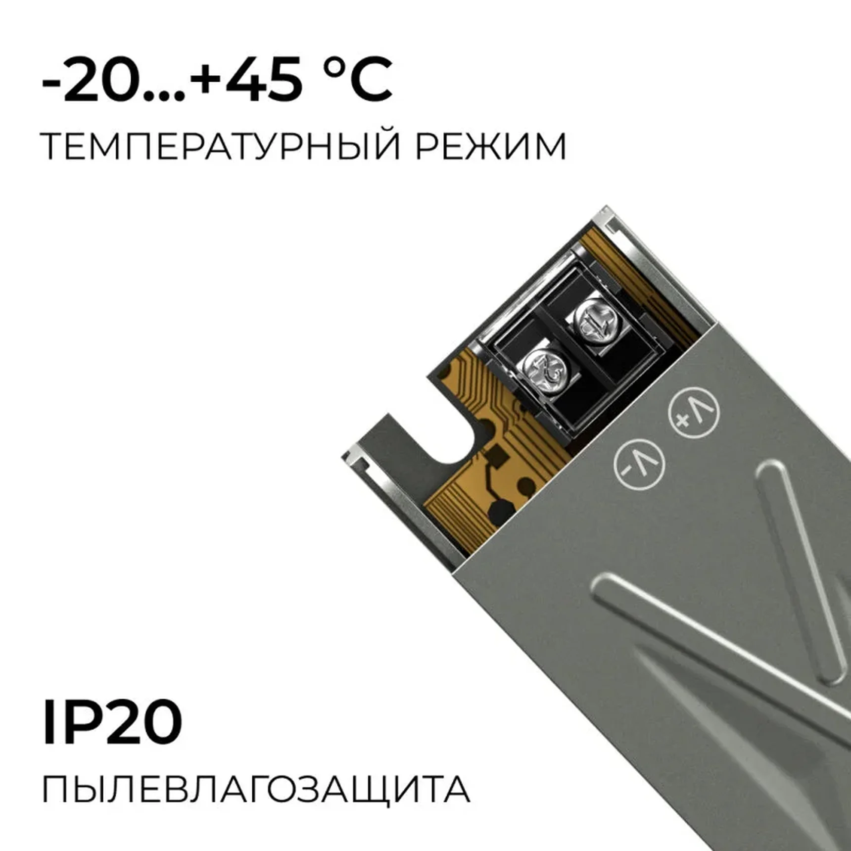 03-252 Блок питания 12В, 40Вт, 186-264В, 3,33А, IP20, алюм., 120х35х23, серый