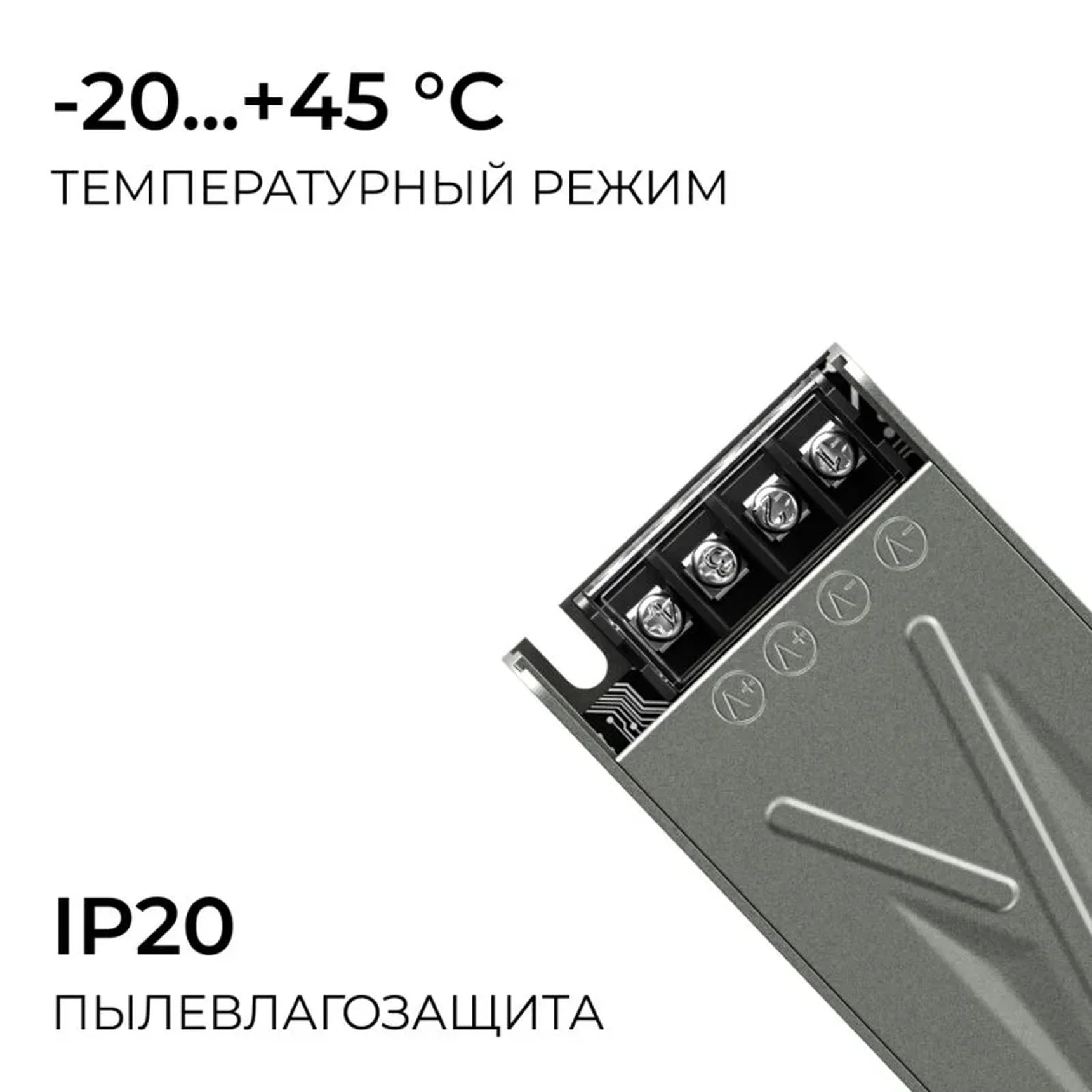 03-253 Блок питания 12В, 60Вт, 186-264В, 5А, IP20, алюм., 150х50х28, серый