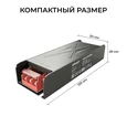03-253 Блок питания 12В, 60Вт, 186-264В, 5А, IP20, алюм., 150х50х28, серый