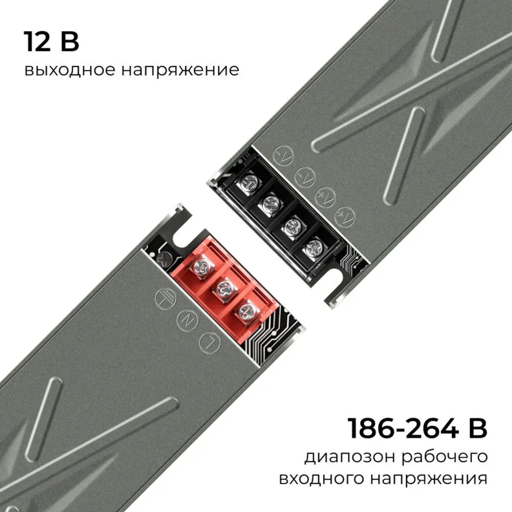 03-255 Блок питания 12В, 100Вт, 186-264В, 8,2А, IP20, алюм., 150х50х28, серый