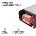03-257 Блок питания 12В, 250Вт, 186-264В, 20,08А, IP20, алюм., 198х60х29, серый