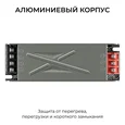 03-257 Блок питания 12В, 250Вт, 186-264В, 20,08А, IP20, алюм., 198х60х29, серый