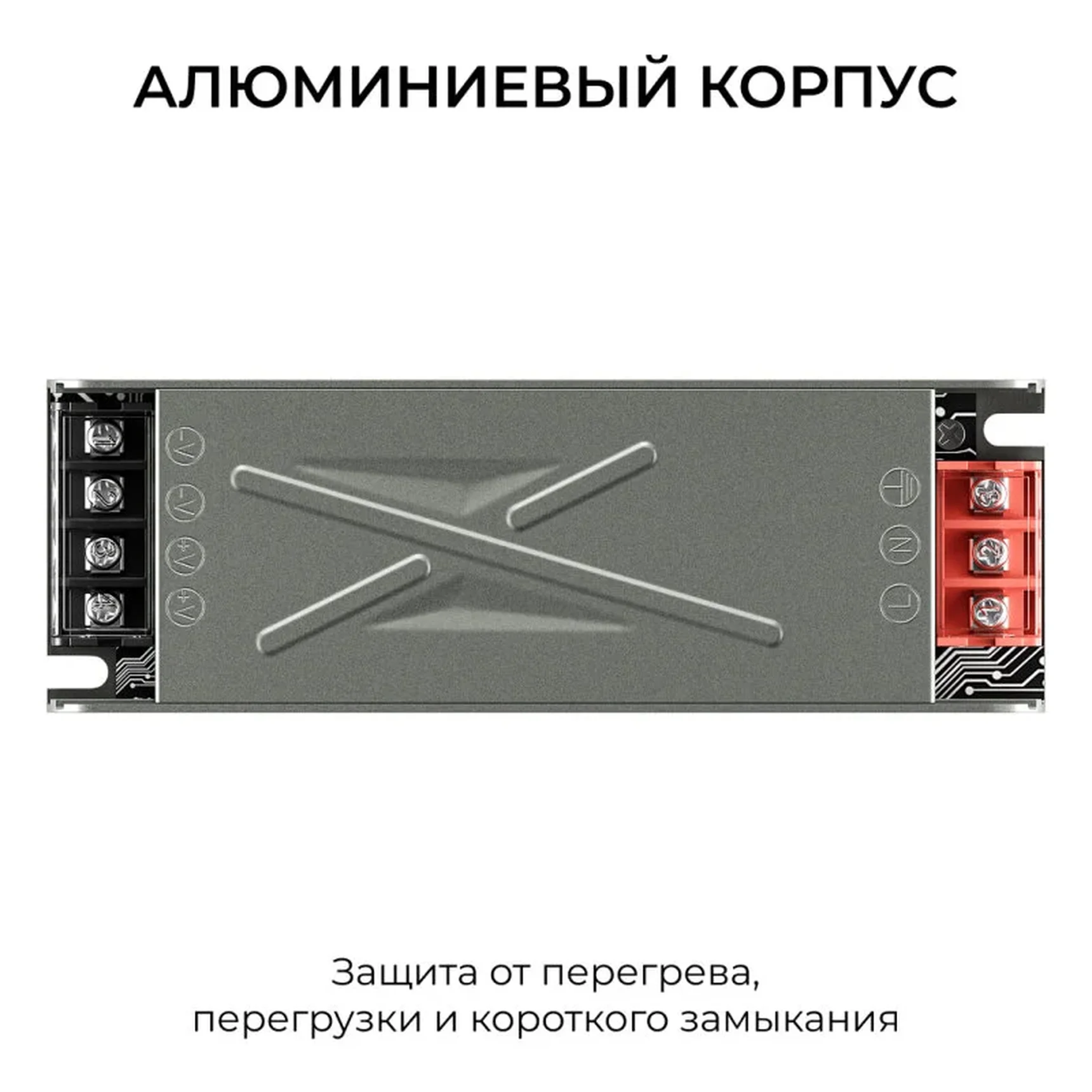 03-257 Блок питания 12В, 250Вт, 186-264В, 20,08А, IP20, алюм., 198х60х29, серый