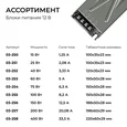 03-258 Блок питания 12В, 400Вт, 186-264В, 33,3А, IP20, алюм., 220х60х29, серый