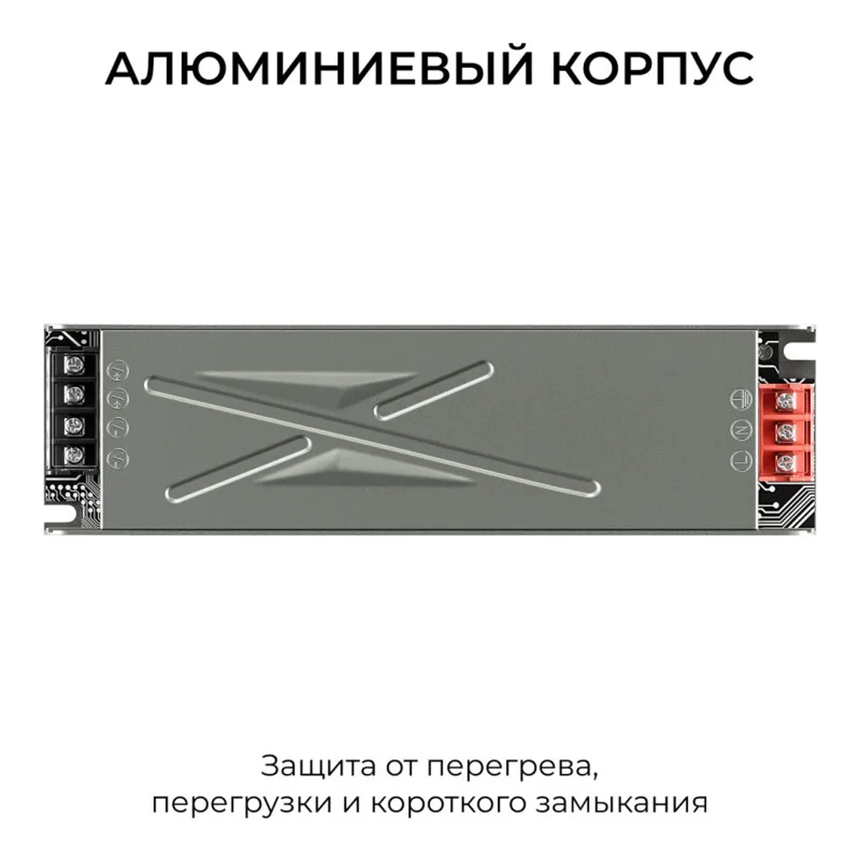 03-258 Блок питания 12В, 400Вт, 186-264В, 33,3А, IP20, алюм., 220х60х29, серый