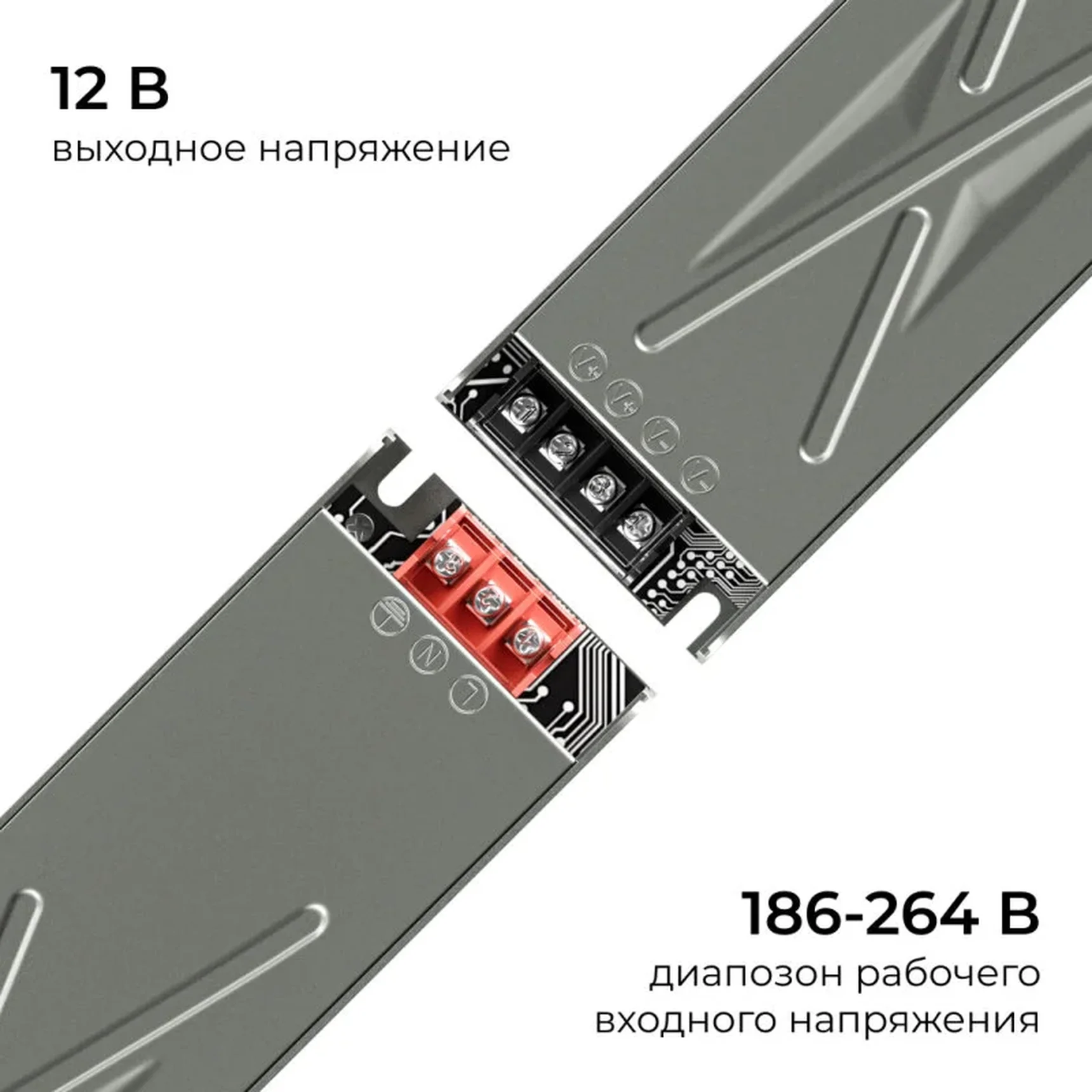 03-258 Блок питания 12В, 400Вт, 186-264В, 33,3А, IP20, алюм., 220х60х29, серый