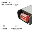 03-258 Блок питания 12В, 400Вт, 186-264В, 33,3А, IP20, алюм., 220х60х29, серый