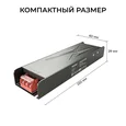 03-258 Блок питания 12В, 400Вт, 186-264В, 33,3А, IP20, алюм., 220х60х29, серый