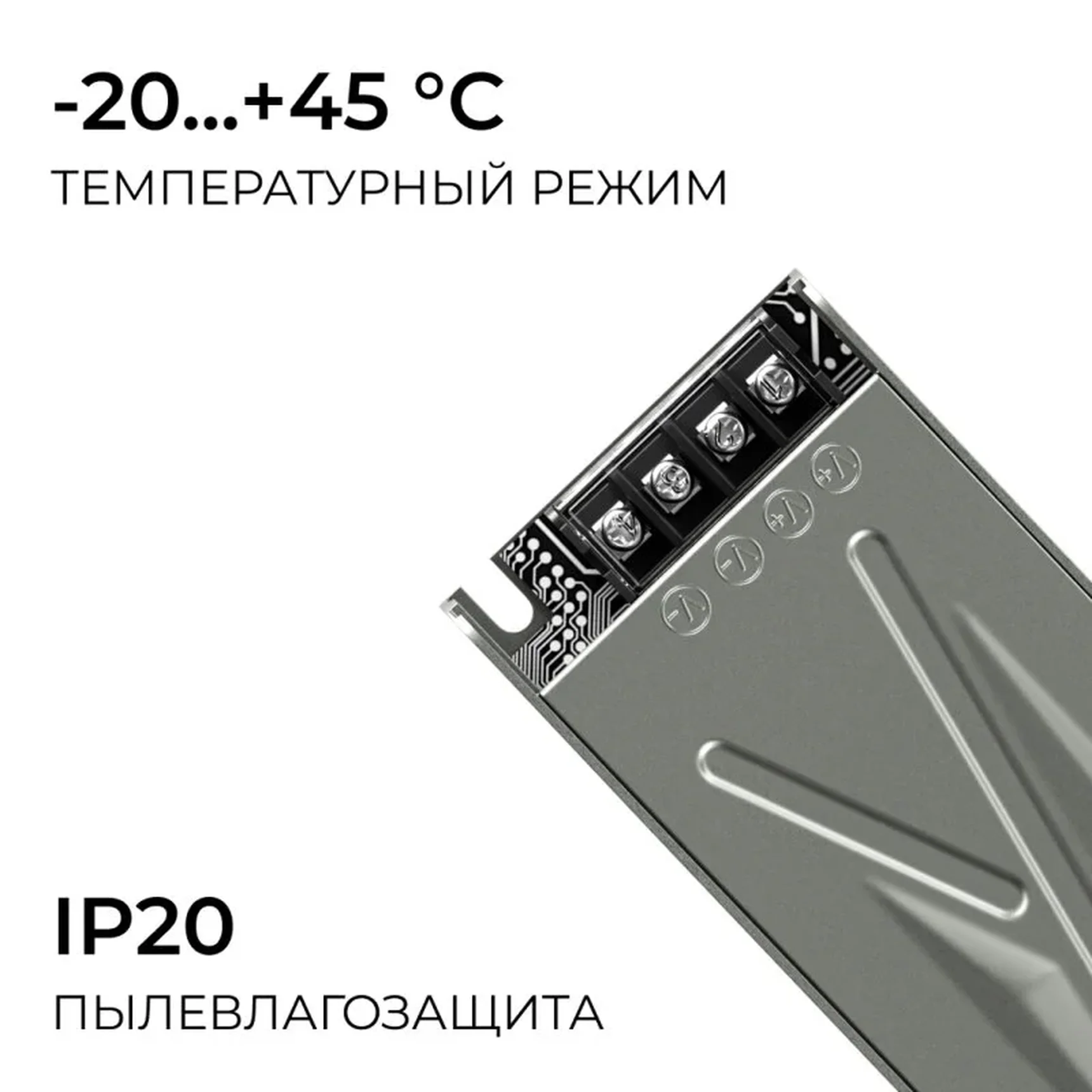 03-258 Блок питания 12В, 400Вт, 186-264В, 33,3А, IP20, алюм., 220х60х29, серый