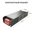 03-259 Блок питания 24В, 60Вт, 186-264В, 2,5А, IP20, алюм., 150х50х28, серый