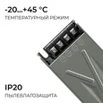 03-259 Блок питания 24В, 60Вт, 186-264В, 2,5А, IP20, алюм., 150х50х28, серый