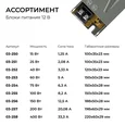 03-259 Блок питания 24В, 60Вт, 186-264В, 2,5А, IP20, алюм., 150х50х28, серый