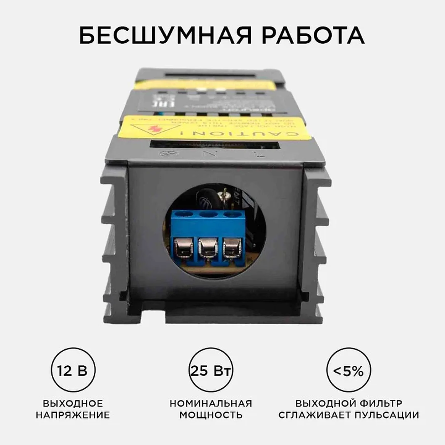 03-26 Блок питания (слим) 12В, 25 Вт, IP20, 2А, черный, 113*42*31 мм