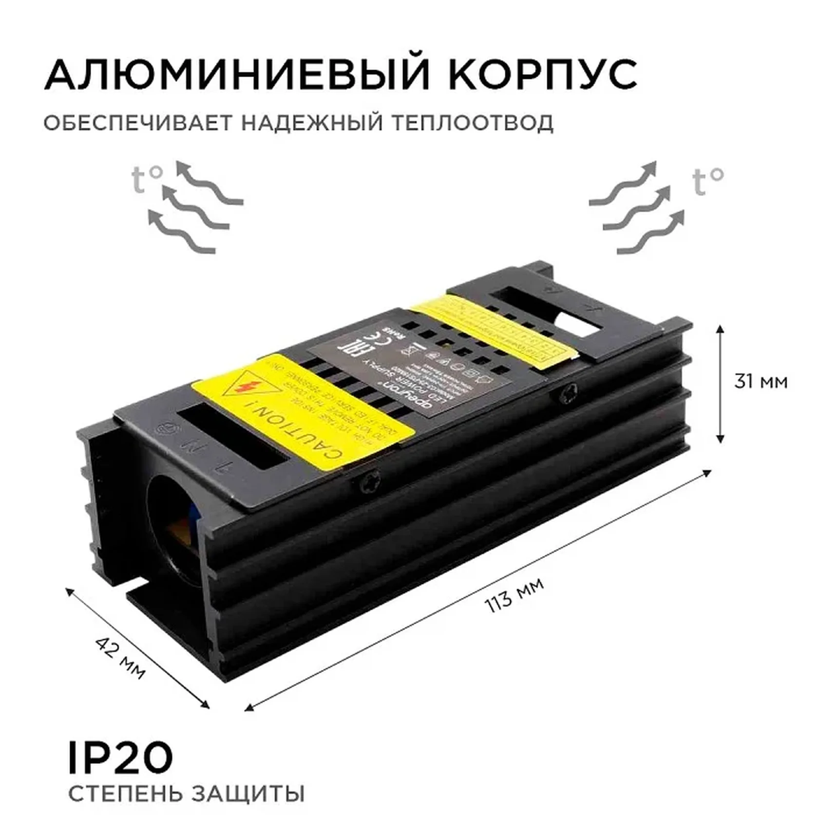 03-26 Блок питания (слим) 12В, 25 Вт, IP20, 2А, черный, 113*42*31 мм