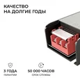 03-261 Блок питания 24В, 150Вт, 186-264В, 6,3А, IP20, алюм., 188х50х28, серый