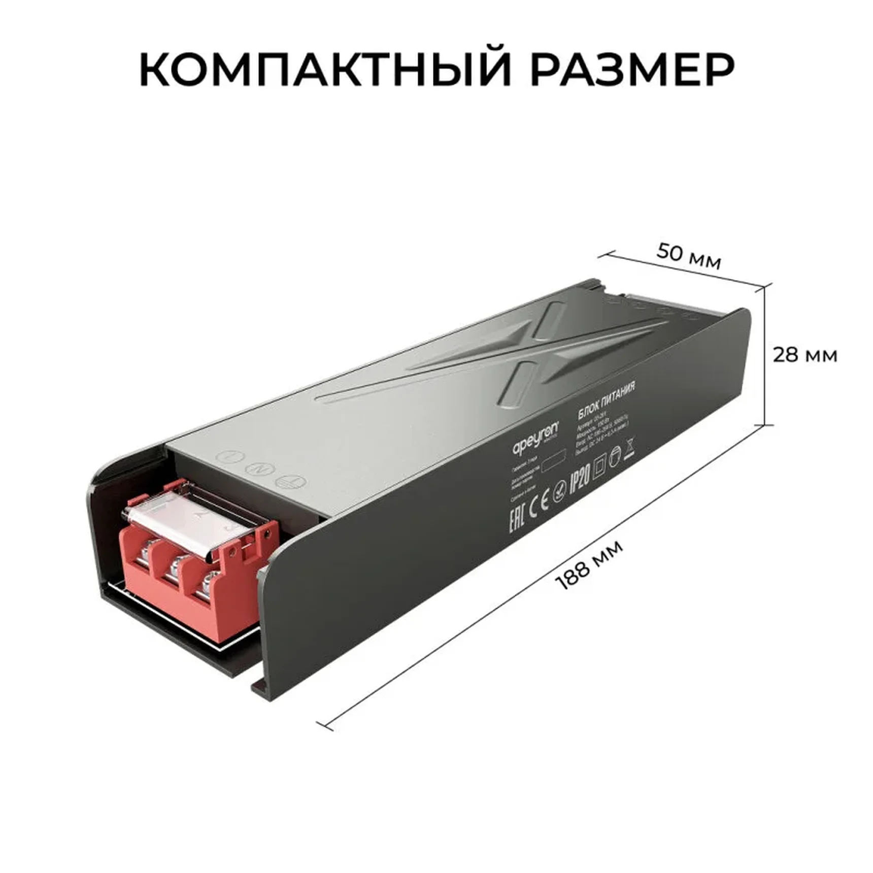 03-261 Блок питания 24В, 150Вт, 186-264В, 6,3А, IP20, алюм., 188х50х28, серый