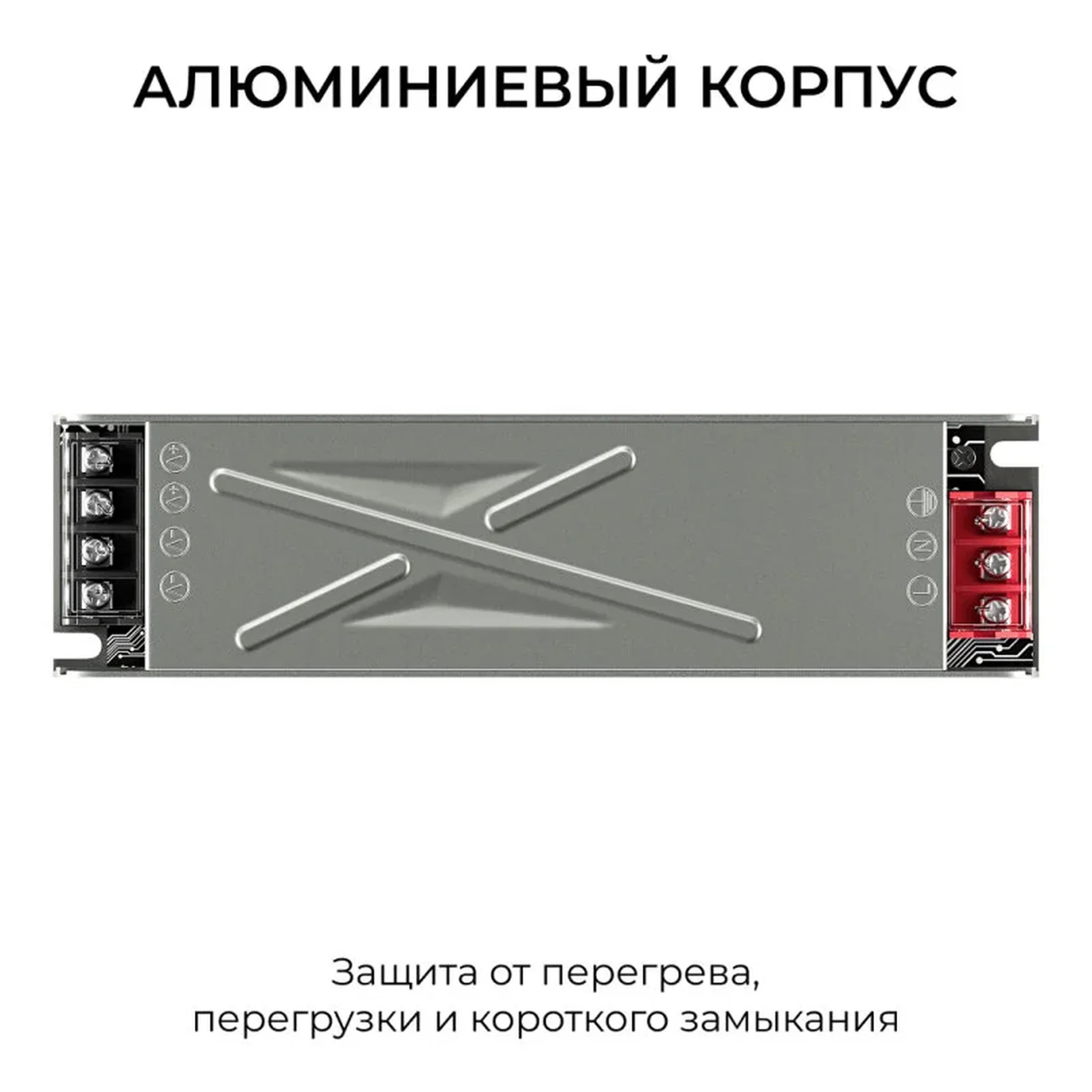 03-261 Блок питания 24В, 150Вт, 186-264В, 6,3А, IP20, алюм., 188х50х28, серый