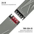 03-261 Блок питания 24В, 150Вт, 186-264В, 6,3А, IP20, алюм., 188х50х28, серый