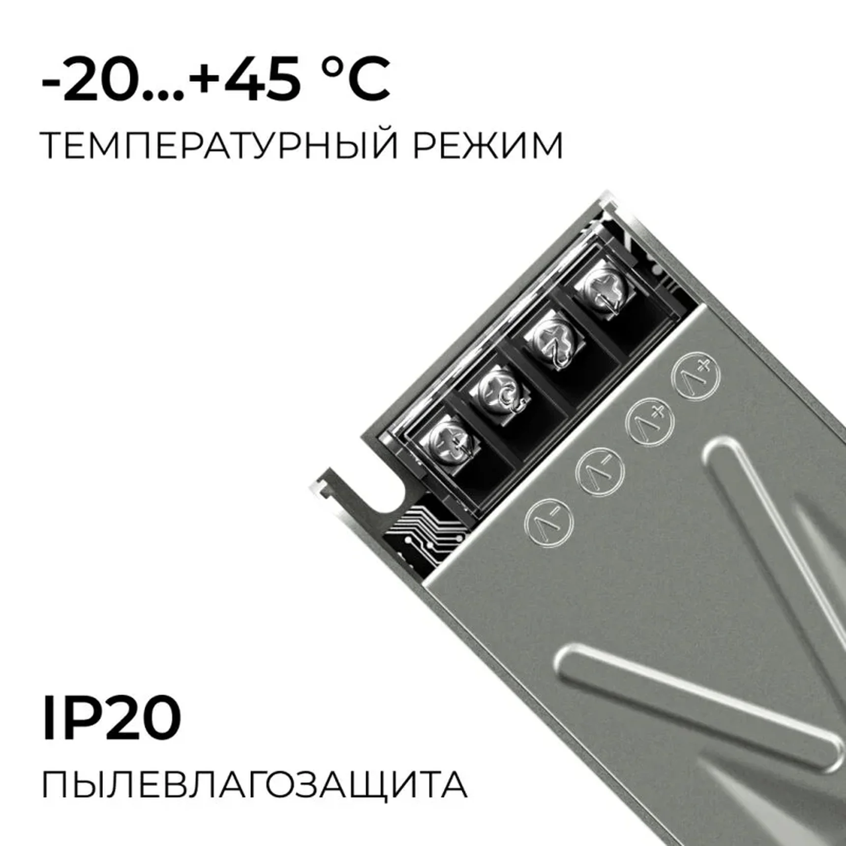 03-261 Блок питания 24В, 150Вт, 186-264В, 6,3А, IP20, алюм., 188х50х28, серый